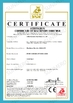 চীন ANHUI SUNMERO MACHINERY CO.,LTD সার্টিফিকেশন